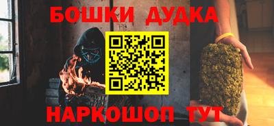 кристаллы Ликино-Дулёво