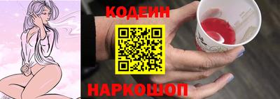 мефедрон мука Ливны