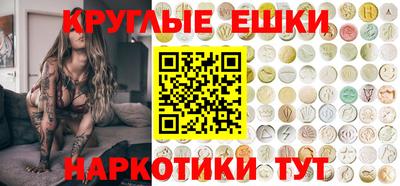 кристаллы Ликино-Дулёво