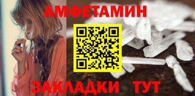 кристаллы Ликино-Дулёво
