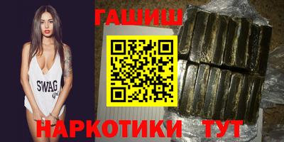 героин Лесосибирск