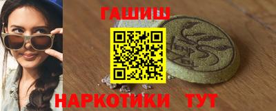 кристаллы Ликино-Дулёво