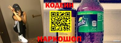 героин Лесосибирск