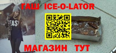 кристаллы Ликино-Дулёво