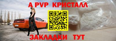 кристаллы Ликино-Дулёво