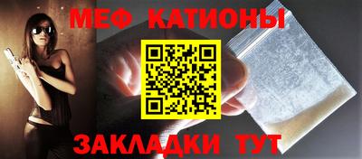 мефедрон мука Ливны
