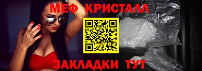 мефедрон мука Ливны