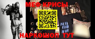 мефедрон мука Ливны