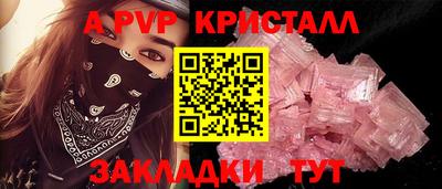 мефедрон мука Ливны