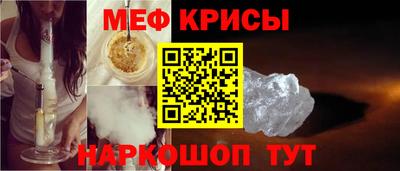 мефедрон мука Ливны