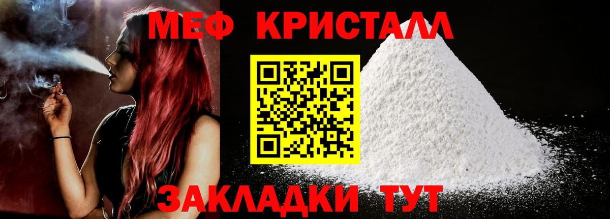 Верхний Уфалей  Мефедрон  МЯУ-МЯУ мяу мяу  Вход с VPN  Мефедрон 4 MMC 