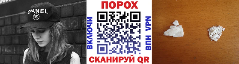 MEGA tor  где можно купить   Верхний Уфалей  МЕТАМФЕТАМИН пудра 