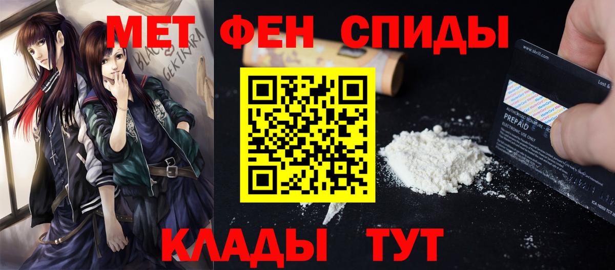 Первитин винт Верхний Уфалей