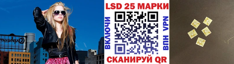 гидра ссылки  Верхний Уфалей  Марки 25I-NBOMe 1500мкг 