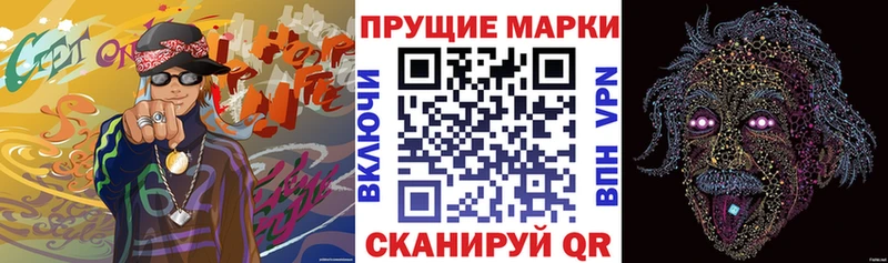 Марки NBOMe 1,5мг Верхний Уфалей