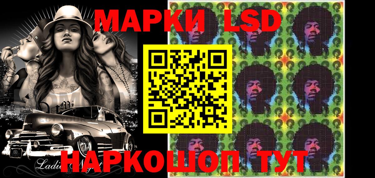 Верхний Уфалей  Марки N-bome 1,5мг  Марки N-bome 1,5мг  Вход с VPN 