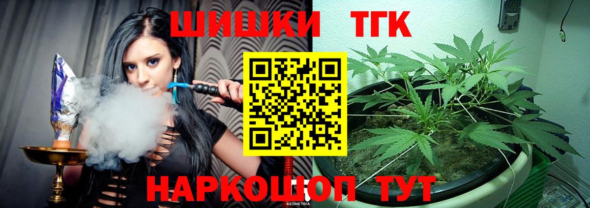 Каннабис планчик Верхний Уфалей